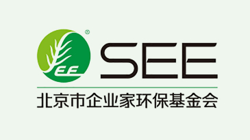 北京市企业家环保基金会